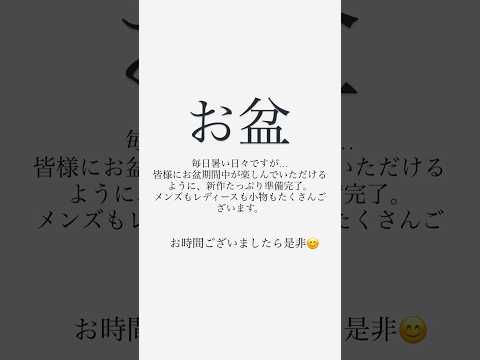 最新Shorts その3
