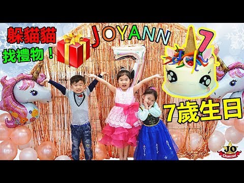 7月生日