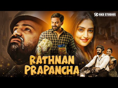 Rathnan Prapancha