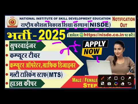 Exciting Job Opportunities with NISDE - National Institute of Skill Development Education 2025