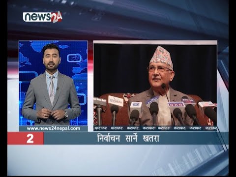 AFTERNOON NEWS FATAFAT - NEWS24 TV