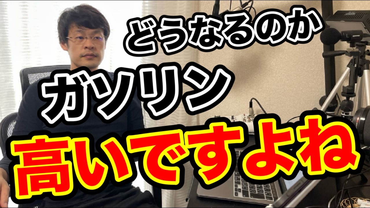 【これからどうなる！？】いよいよ19日は日米首脳会談ですね・・・。