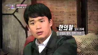 Download lagu [예능]실화극장그날_5회 mp3