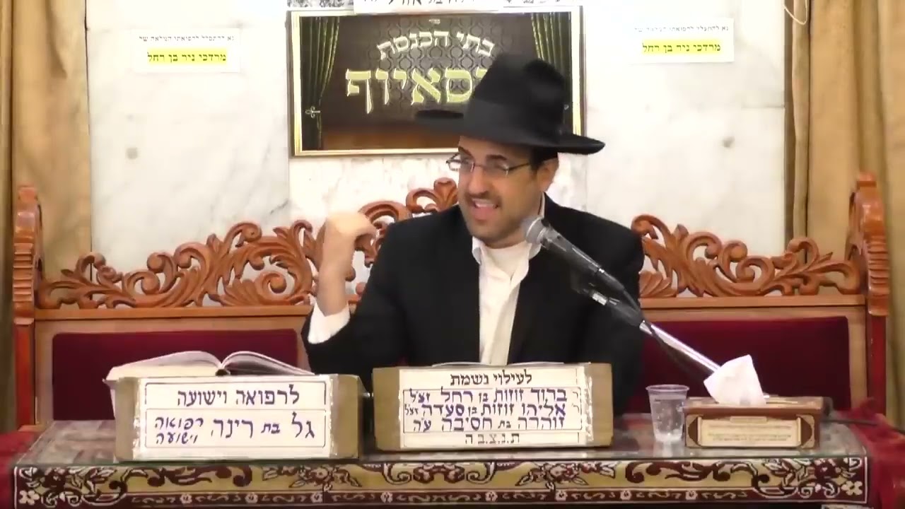 הרב מאיר אליהו פרשת ויחי | לכבוד שבת קודש | #מוסאיוף #הרב_מאיר_אליהו #פרשת_השבוע