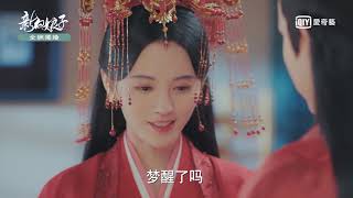 Download lagu 《新白娘子傳奇》 第14集: 許仙如願娶到嬌妻啦 ｜愛奇藝台灣站 mp3