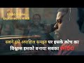 Radio 2003 Movie Explain In Hindi Movierecape