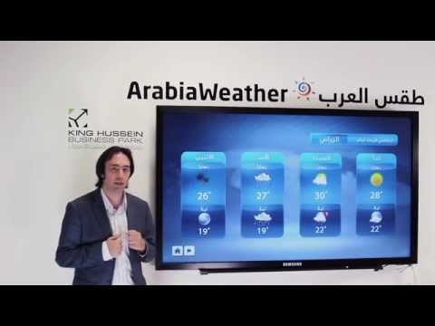 Arabiaweather Presenter Touch Screen System
