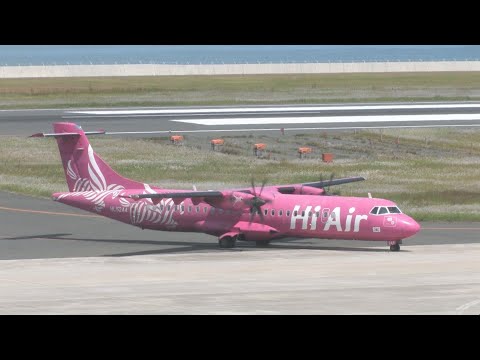 ポワティエ ビアール空港 - 定義