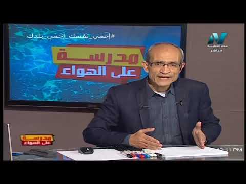 نصيحة أ/ حسن محرم  للطلاب الثانوية العامة