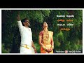 Chittan Chittan Kuruvi Whatsapp Status