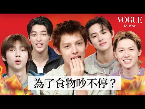 CORTIS挑戰犀利拷問：Martin點烤肉被罵整集！James 剛開始表演褲子就裂開？吵歸吵團魂依舊：我們5個缺一不可｜人物專訪｜Vogue Taiwan