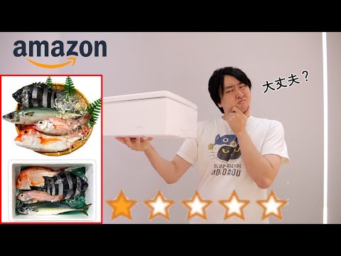【Disaster】When I bought the lowest rated seafood box on Amazon, the insides were just awful.