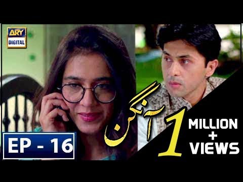 Aangan Episode 16 - 21st  February 2018 - ARY Digital [Subtitle Eng]