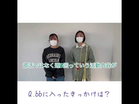 交流文化学科 愛知淑徳大学B&Bオーケストラ