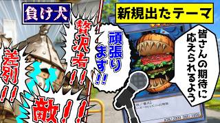 格差社会に立ち向かうフェルブラン【遊戯王マスターデュエル（Kozmo）/VOICEROID実況・VOICEVOX実況】.★146