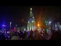 Opportunity Village Christmas Tree Lighting 2021 Las Vegas