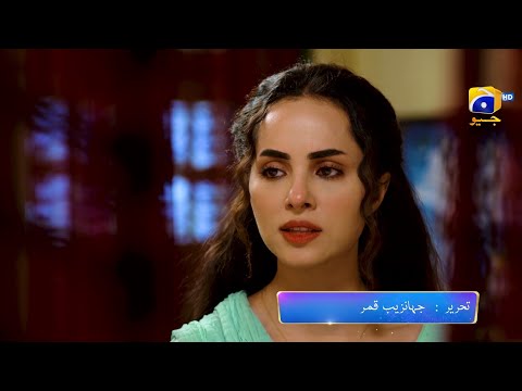 Ehraam-e-Junoon Episode 30 Promo | Tonight at 8:00 PM PM Only On Har Pal Geo