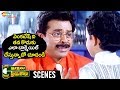 Venkatesh Blackmailed By His Son Intlo Illalu Vantintlo Priyuralu Telugu Movie Scenes Soundarya