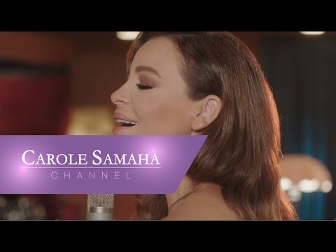 Carole Samaha - Kel Eid wo Enta bi Kheir Habibi / كارول سماحة - كل عيد و إنت بخير حبيبي