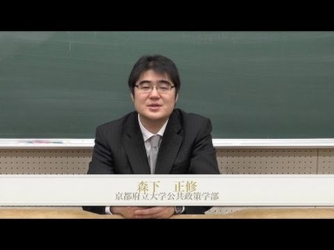 公共政策学部　森下正修准教授講義「はたらく記憶　ー日常生活を支えるワーキングメモリと脳ー」
