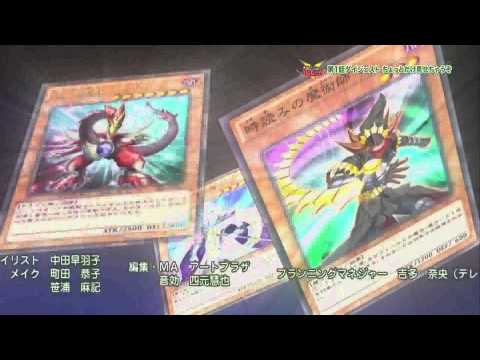 Yu-Gi-Oh! Arc-V