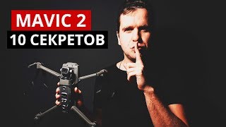 DJI Mavic 2 Pro (CP.MA.00000013.01) - відео 5