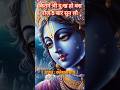 Powerful Krishna Mantra ️ KRISHNAYA VASUDEVAYA Krishna Chanting Meditation Music
