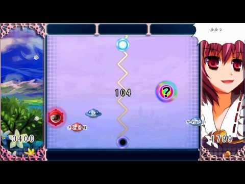 Touhou - UFO Yome to Kekkon Sasetekure - Last Stage Boss