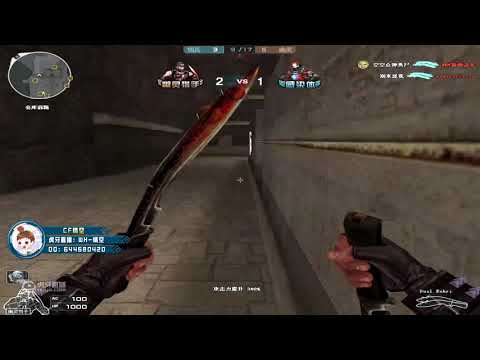 CF : M4A1-S Iron Beast Duan Wu Jie - Hero Mode X - Zombie V4- WH#80