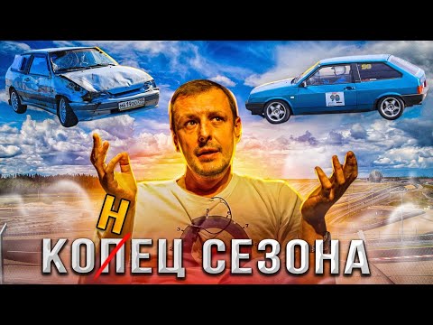 ���� F1 - ����� �� �����. LADA TIME ATTACK CUP.