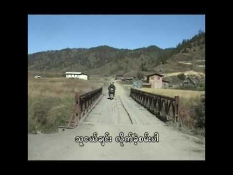 Welcome to the chin land