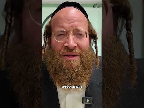Always Thank Hashem π