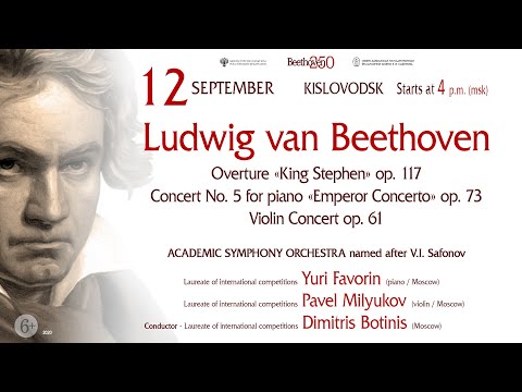 Beethoven Festival  Online concert 12.09.2020