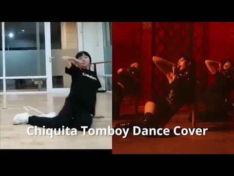 Chiquita X Lisa Dance ‘Tomboy’ by Destiny Rogers