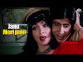 Janu Meri Jaan जानू मेरी जान Shaan 1980 Mohammed Rafi Kishor Kumar Asha Bhosle