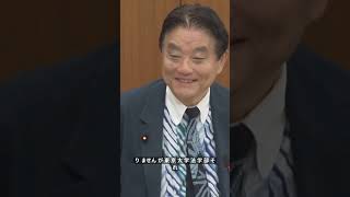 減税子供の党 河村氏 、片山大臣を激励！＃日本＃減税＃財務省＃片山財務大臣＃高市総理＃日本保守党＃百田氏＃有村氏＃高市早苗＃ #スパイ防止法 #インテリジェンス #国家情報会議