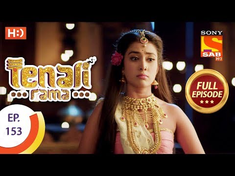 Tenali Rama - Ep 153 - Full Episode - 6th February, 2018