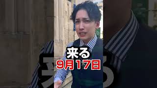 【必見】インスタで稼いでSNSで暮らしていく方法! #Shorts