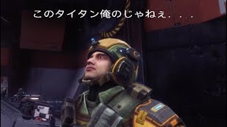 ［サイボーグ編集部］＃5　タイタンフォール2実況