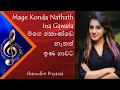 Mage Konde Nathath Ina Gawata - Shanudhri Priyasad