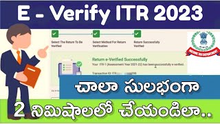 How to E Verify Income Tax Return in New Portal | E Verify Income Tax Return through Aadhar card