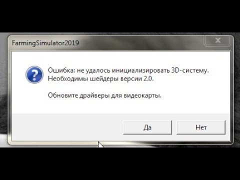 Не удалось инициализировать физическую подсистему. Ошибка варкрафт 3 не удалось инициализировать графику. Не удалось инициализировать графику варкрафт 3 что делать. Acronis ошибка открытия архива. Не удалось запустить размещенную сеть.