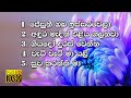 Kithunu Gee Full HD Lyrics Sinhala Hymn Collection