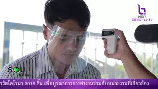 รายการรอบภูมิภาค ตอน อาหารทะเลสุราษฎร์ธานีสะอาดปลอดภัย