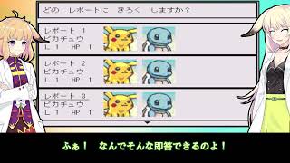 【ホラー】ゴーストから逃げのびた先は…　後編【ポケモンエスケープ】