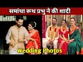 Samantha Ruth Prabhu And Raj Nidimoru Wedding Samantha Marriage Raj Nidimoru
