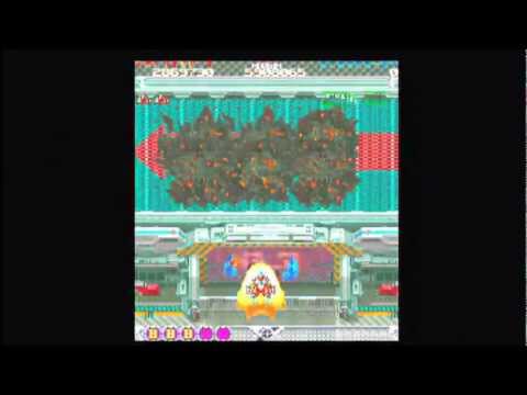 dodonpachi playstation rom