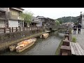 channel