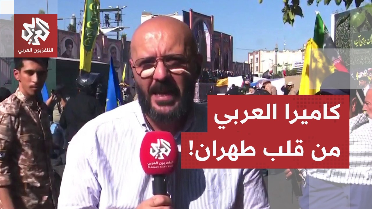 بين "فداء إيران" وهواجس الضربات الأميريكية.. مظاهرات وتجنيد للمتطوعين بطهران 