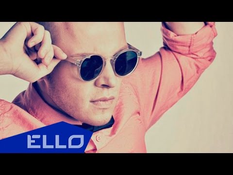 Евгений Лекс — Лети со мной